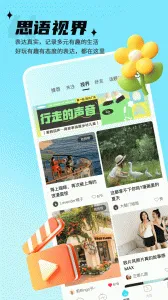 ˼2025ٷ°汾v3.3.2 ֻ