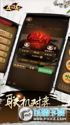 Ԫ2025°汾v6.0.1.9 ׿