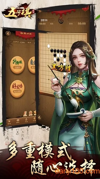 Ԫ2025°汾v6.0.1.9 ׿