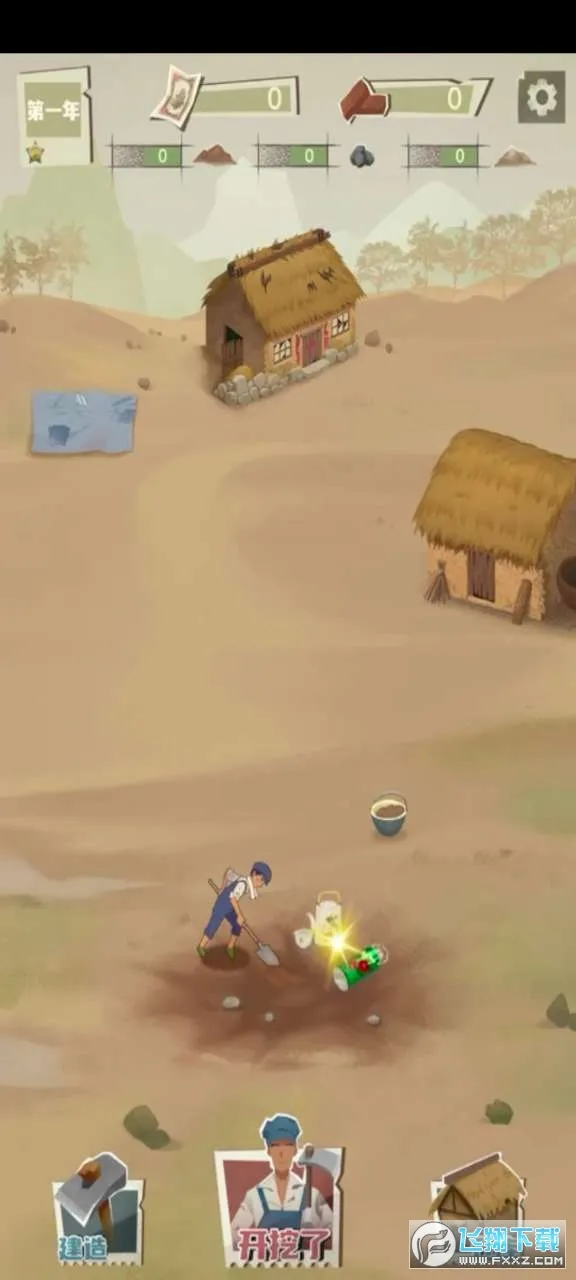 ʤķܶ·2025ٷv1.0.7 ٷ