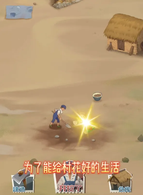 许胜利的奋斗路2025官方正版 许胜利的奋斗路2025官方正版