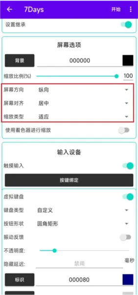 EKA2L1(塞班模拟器) EKA2L1(塞班模拟器)
