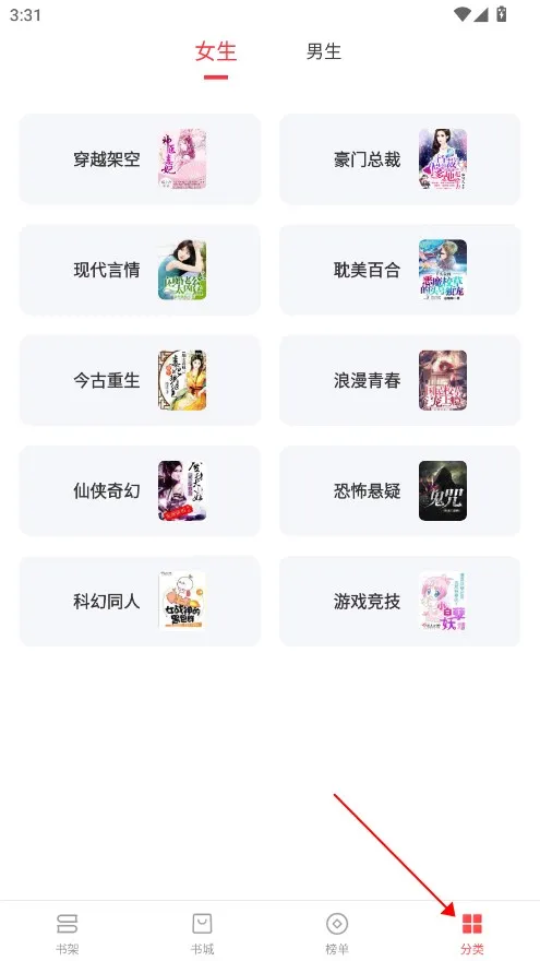 浪花小说(免费小说阅读) 浪花小说(免费小说阅读)