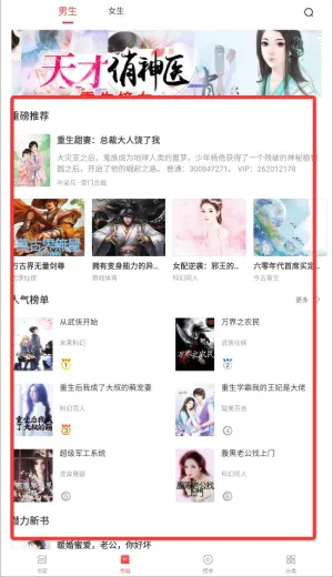 浪花小说(免费小说阅读) 浪花小说(免费小说阅读)