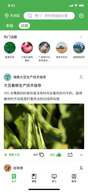 ũ(ũҵѧϰƽ̨)v1.3.4 ٷ