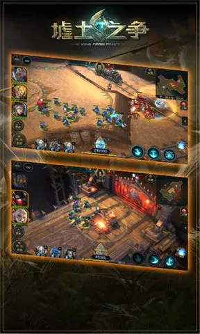 墟土之争2025最新版本 墟土之争2025最新版本