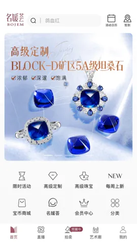 宝姐家2025下载 宝姐家2025下载