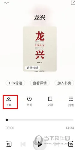 中信书院安卓版手机版 中信书院安卓版手机版