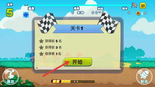 吃鸡少年(跑酷竞技游戏) 吃鸡少年(跑酷竞技游戏)