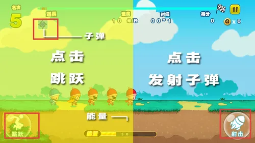 吃鸡少年(跑酷竞技游戏) 吃鸡少年(跑酷竞技游戏)