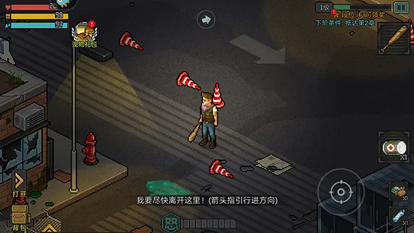 像素危城2025官方最新版本 像素危城2025官方最新版本