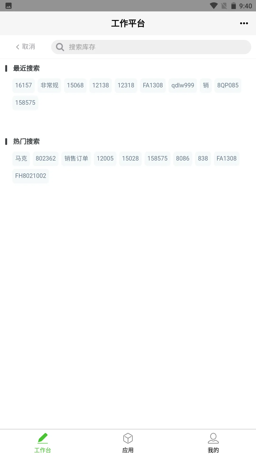 ڽͨЭͬ(Эͬ칫)v1.1 ٷ