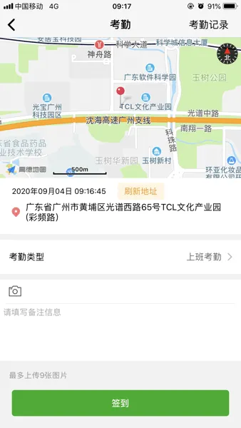 亿建通协同(协同办公软件) 亿建通协同(协同办公软件)
