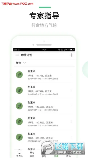 MAPũ(ũҵ)v4.9.8 ׿