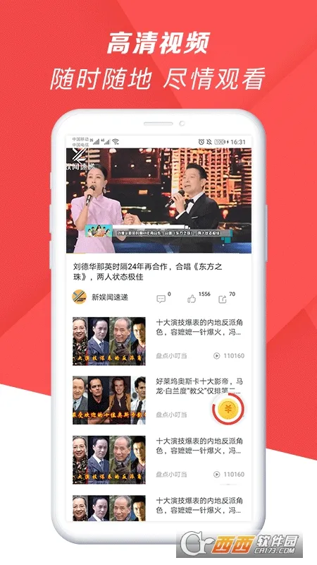 ׻Ƶ׿ֻv12.7.7.0 ֻ