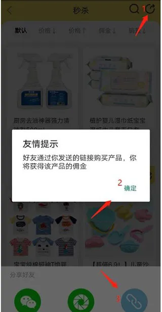 小熊有好货最新手机版 小熊有好货最新手机版