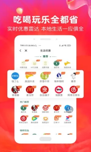 小熊有好货最新手机版 小熊有好货最新手机版