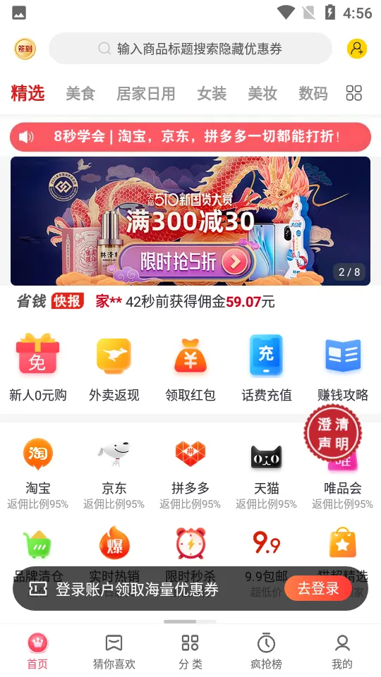 ֹѡ(Żݹ)v1.2.16 Ѱ