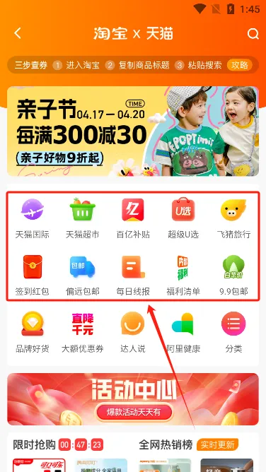 乐购优选(优惠购物) 乐购优选(优惠购物)