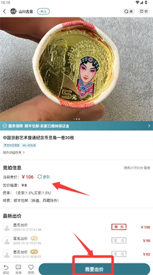 斗泉2025官方正版 斗泉2025官方正版