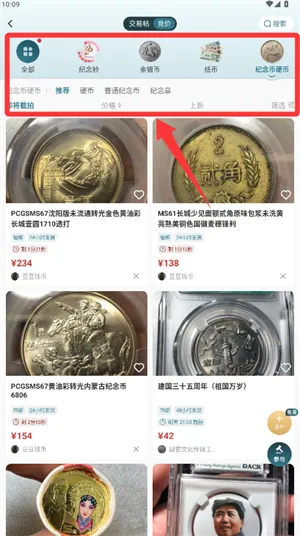 斗泉2025官方正版 斗泉2025官方正版