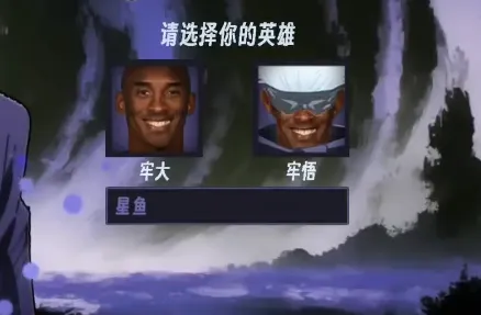 肘术回战安卓版手机版 肘术回战安卓版手机版