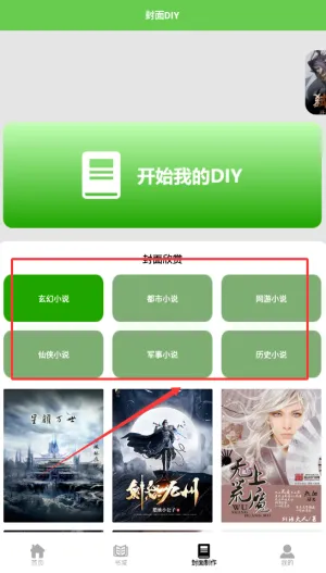 香橙看书2025官方正版 香橙看书2025官方正版