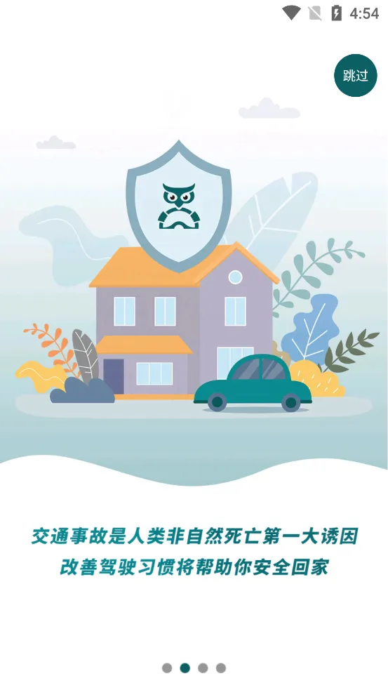 շ򰲼(ݿѧϰ)v1.1.0.9 ٷ