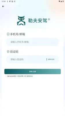 շ򰲼(ݿѧϰ)v1.1.0.9 ٷ