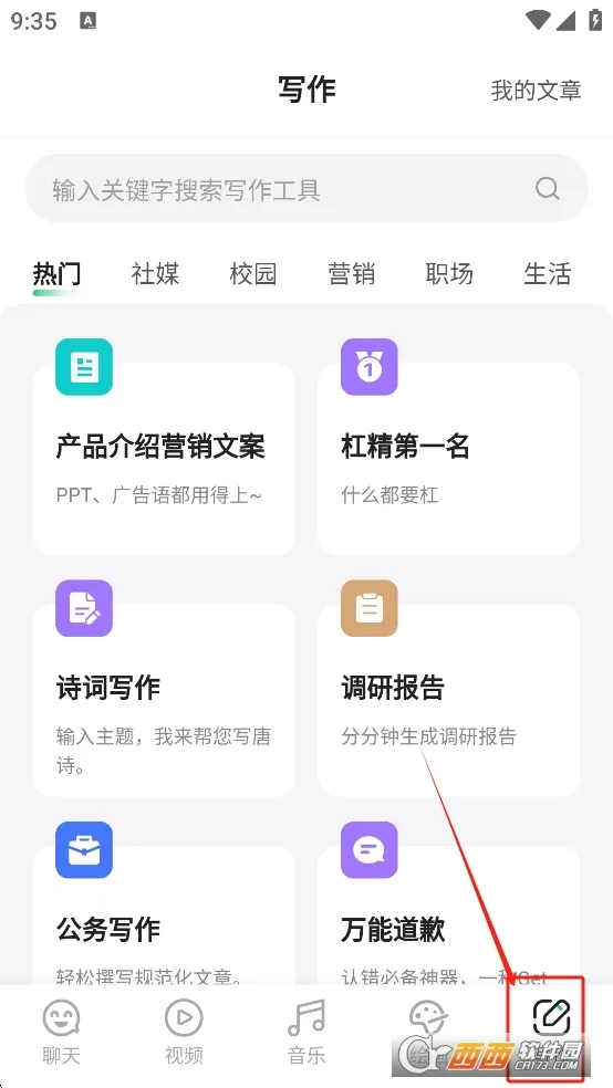 SuperAI2025ذװv5.3.1 ֻ