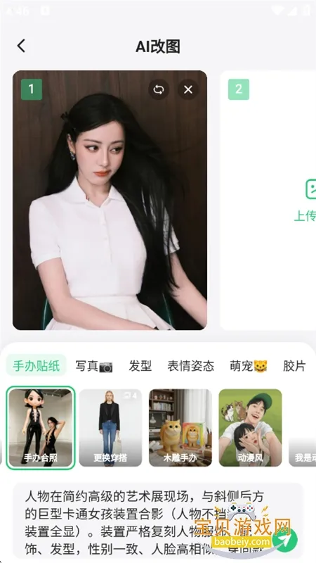 SuperAI2025ذװv5.3.1 ֻ