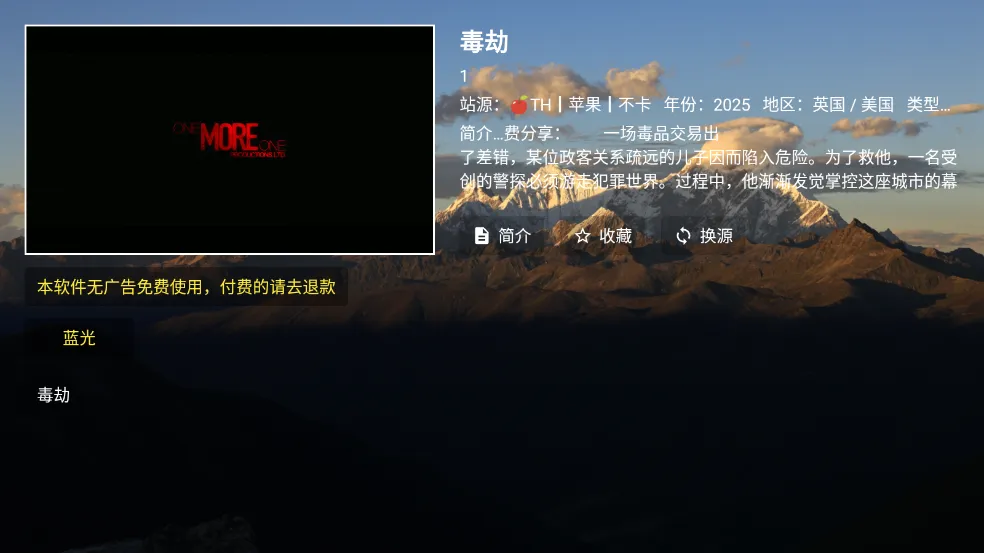 ѿӰ(Ӱ׷繤)v2.8.9 ֻ