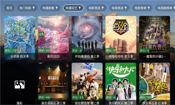 ѿӰ(Ӱ׷繤)v2.8.9 ֻ