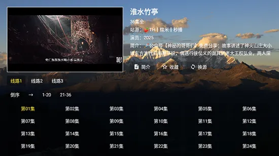 ѿӰ(Ӱ׷繤)v2.8.9 ֻ