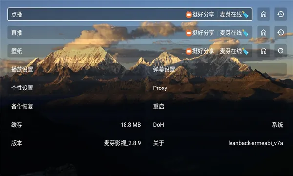 ѿӰ(Ӱ׷繤)v2.8.9 ֻ