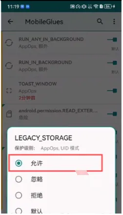 MobileGlues2025ٷ°汾