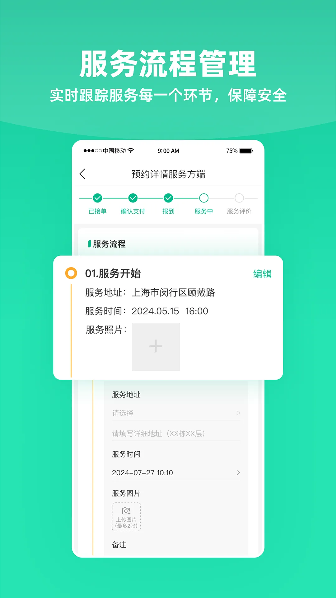 Ũ(ӵ)v4.4.1 Ѱ