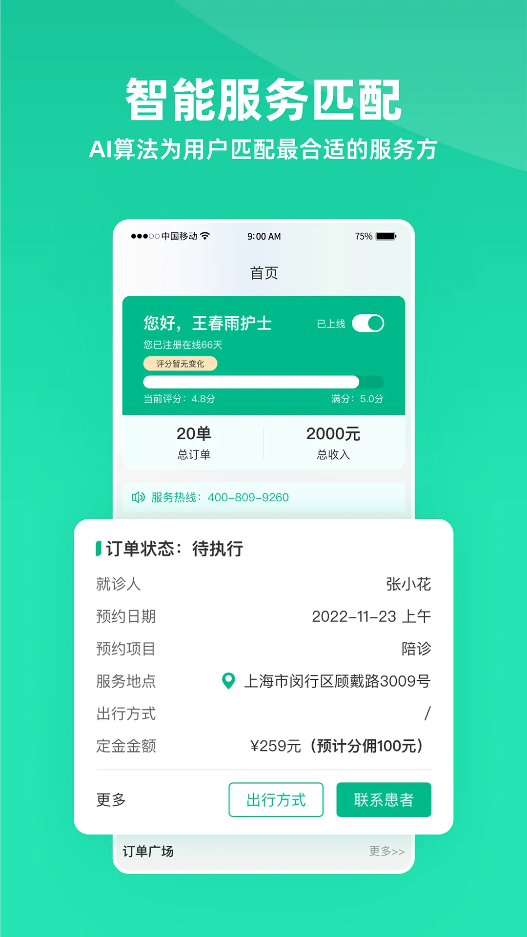 Ũ(ӵ)v4.4.1 Ѱ