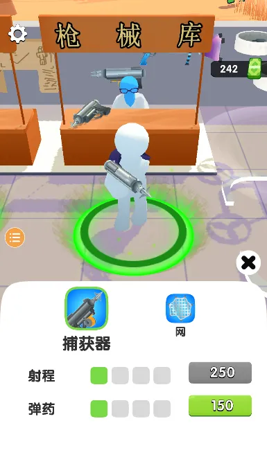 ʬե֭ʦ2025°汾v1.1.2 Ѱ