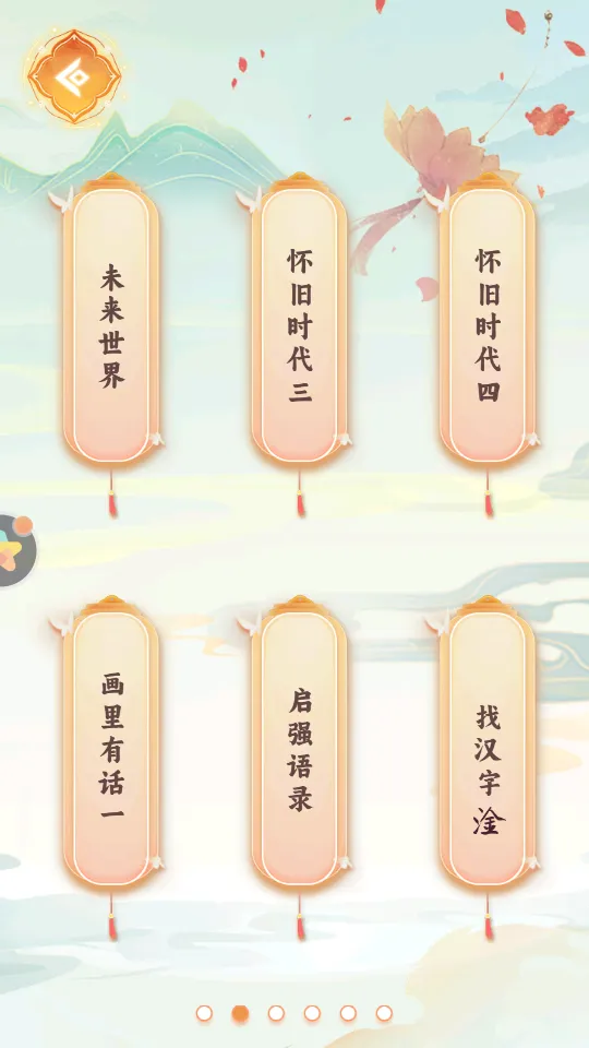 2025ٷ°汾v0.0.1 ֻ