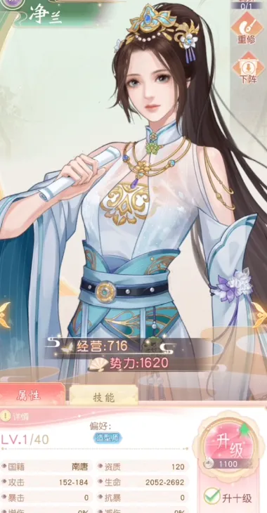 锦绣商铺(古风经营手游) 锦绣商铺(古风经营手游)