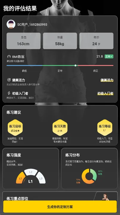 Ӳ2025ذװvft-1.44.1 ׿