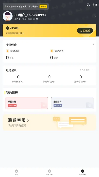 Ӳ2025ذװvft-1.44.1 ׿