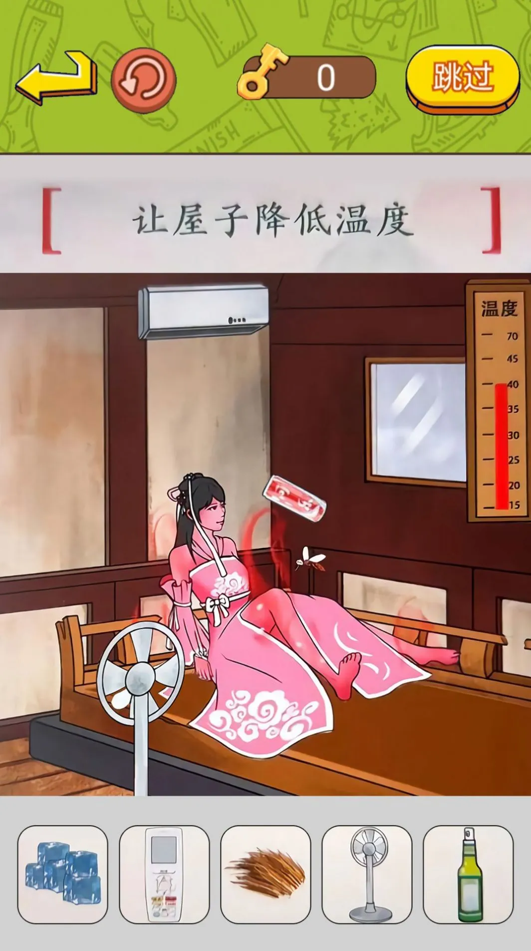 Сö2025ٷ°汾v1.0 ֻ