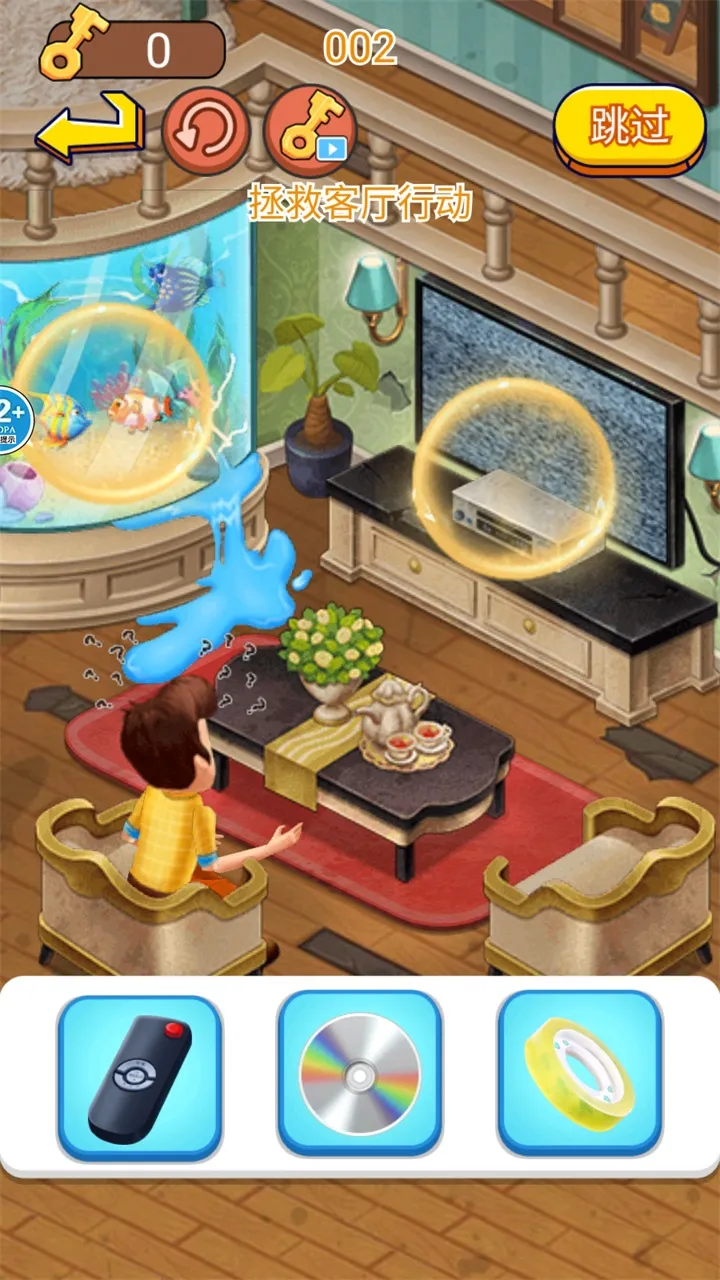 Сö2025ٷ°汾v1.0 ֻ