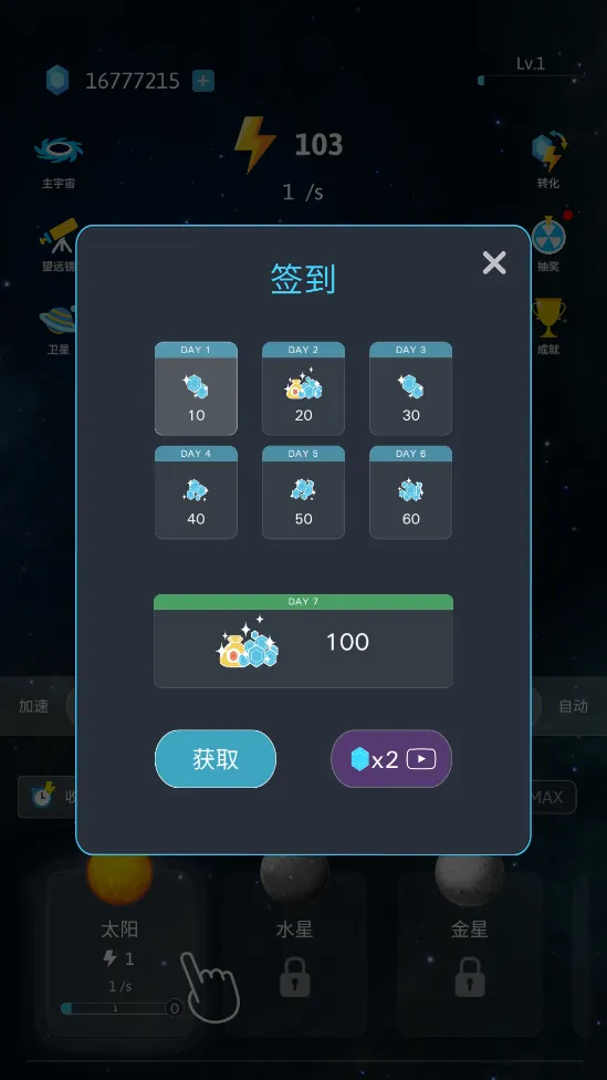 氲׿ֻv1.6.9 Ѱ