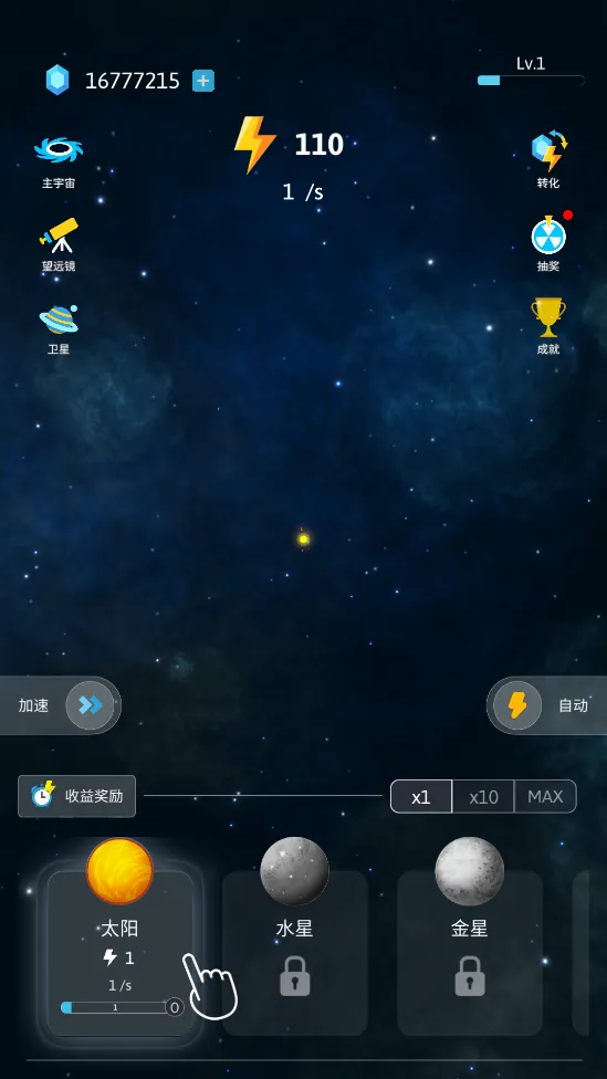 氲׿ֻv1.6.9 Ѱ