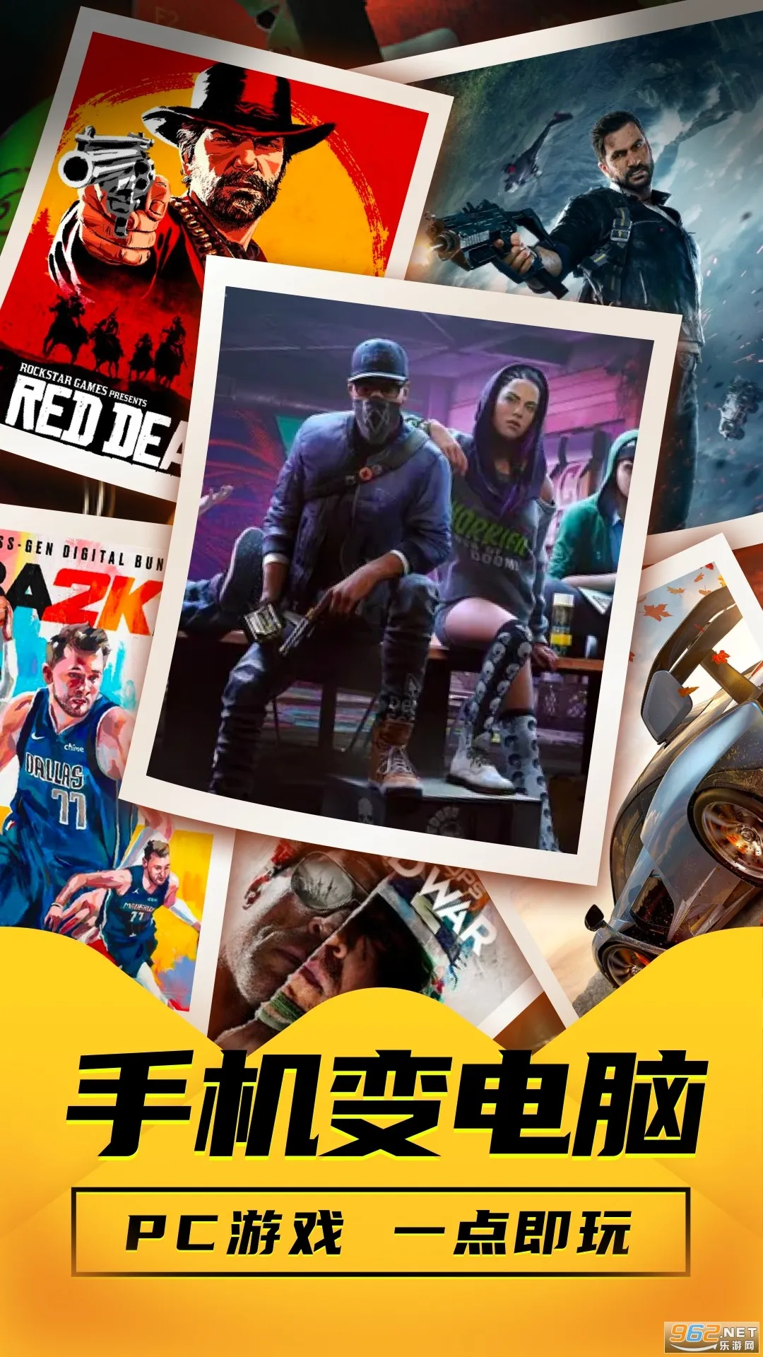 ŸƵ(Ϸƽ̨)v1.19.4 ֻ