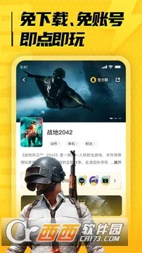 ŸƵ(Ϸƽ̨)v1.19.4 ֻ