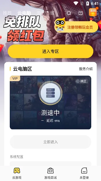 ŸƵ(Ϸƽ̨)v1.19.4 ֻ